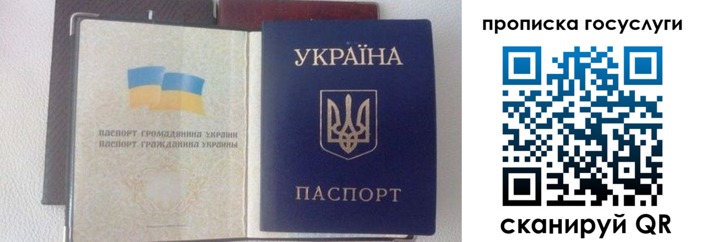 временная регистрация недорого в Кораблино