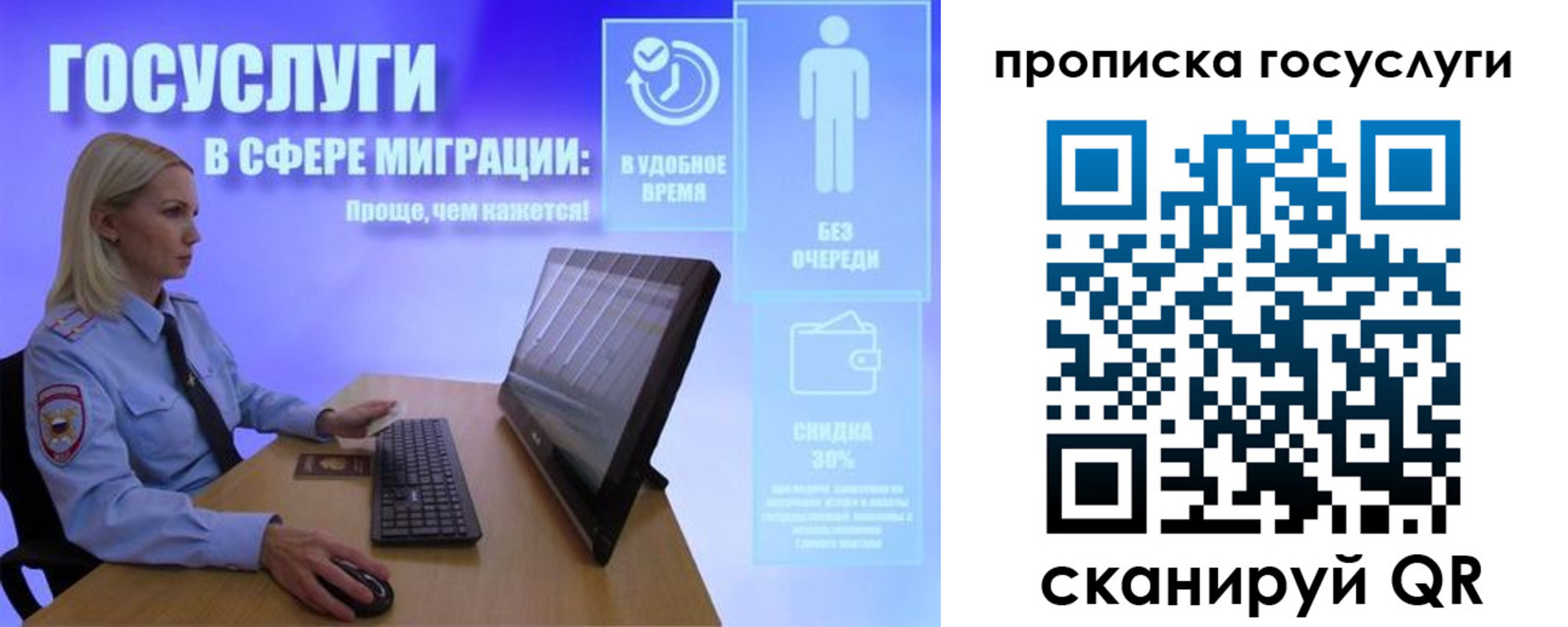 регистрация для дет. сада в Кораблино