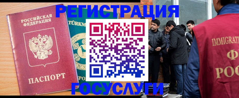 прописка штамп в Кораблино