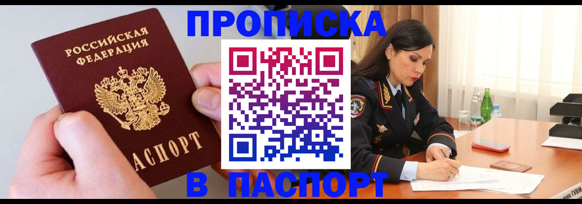 временная регистрация поиск в Кораблино